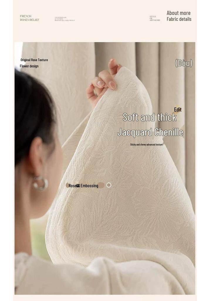 Tende oscuranti in ciniglia 2026: Jacquard Rose Crema Francese con Pizzo - Lussuoso Arredo Camera da Letto