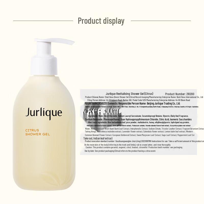 Jurlique Citrus Refreshing Shower Gel 300ml