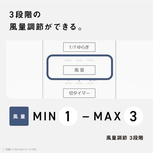 [Released in 2024] Panasonic electric fan, convenient for sleeping, "off timer (1, 2, 4 hour settings)", "smooth airflow 7 blades", off/on timer remot