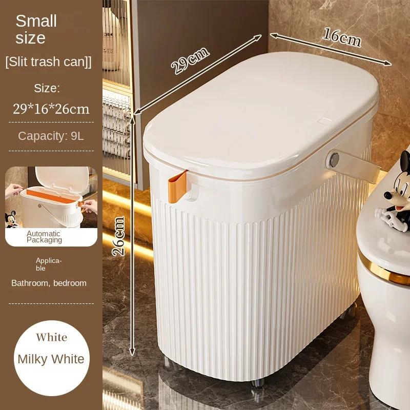 

Мусорное ведро для домашнего туалета большой емкости с крышкой для туалета ведро для интернет-знаменитостей в стиле минимализма Gap Dedicated Jar Put Fiber Drum