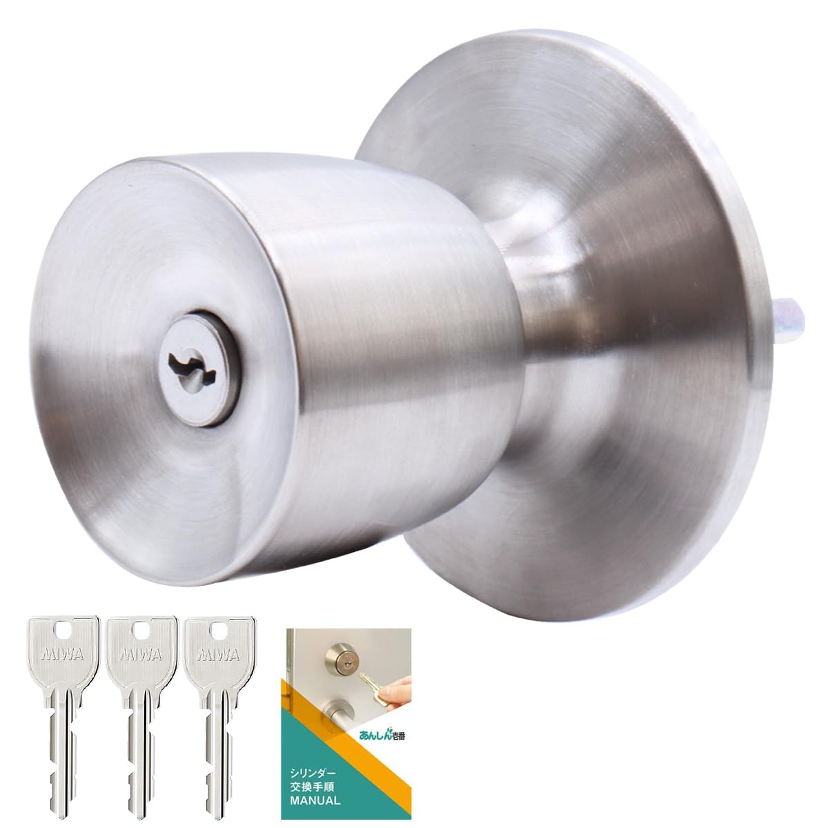 

MIWA (Miwa Lock) HM Series Door Knob Replacement Only (Exterior Side) with Lock - Front Door Replacement Lock HMD-1-KB U9 (Door Thickness 33-41mm) - I