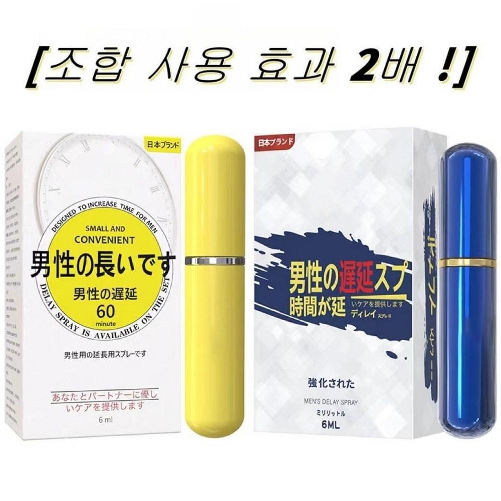 AOI Men's Delay Spray Long Time Spray Long Lasting Strengthening Portable Men's Cleanser, 12ml, 1 piece