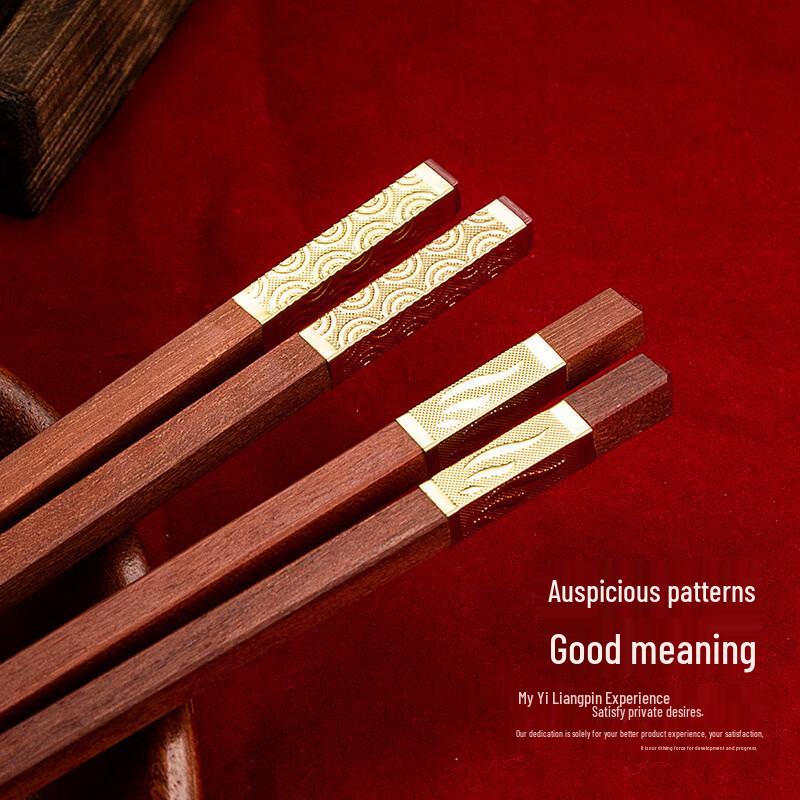Red Sandalwood Solid Wood Chopsticks Set