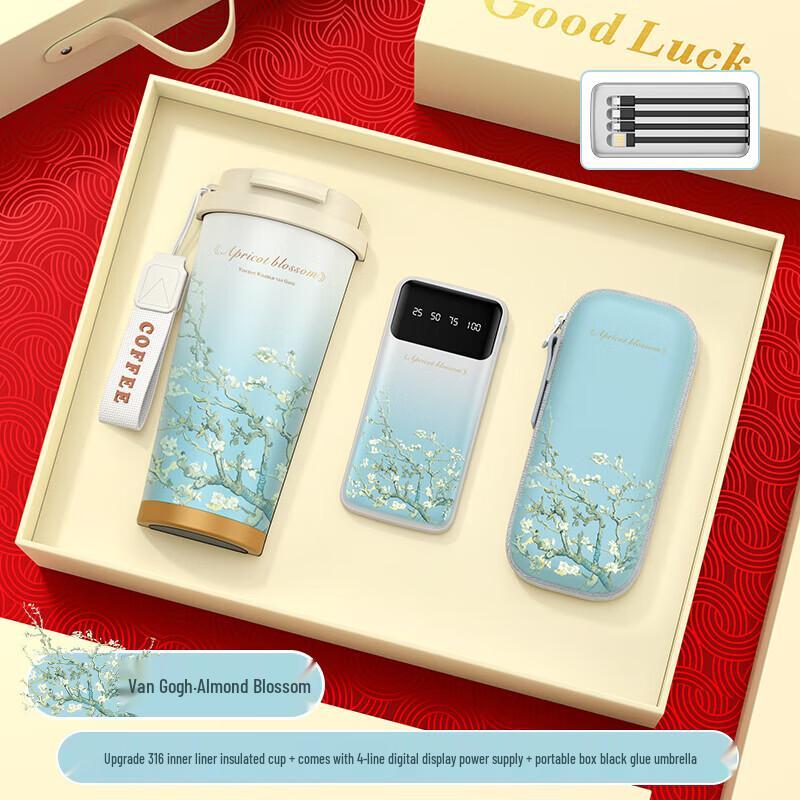 Van Gogh Graduation & Birthday Gift Set