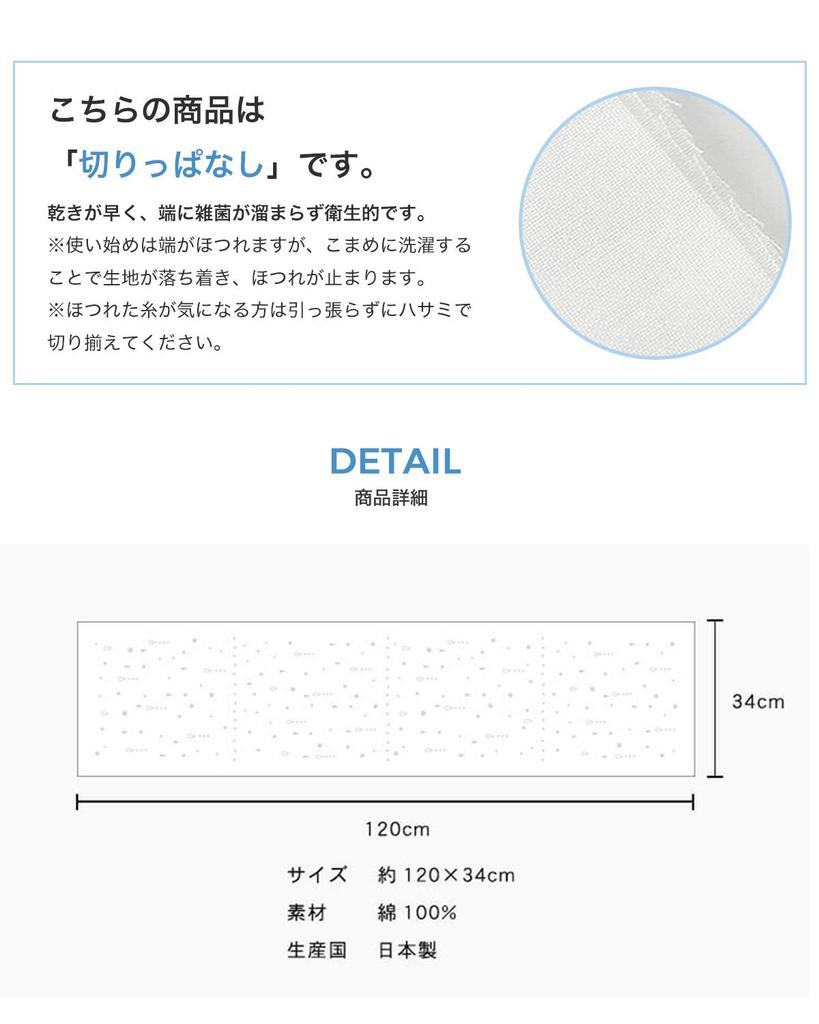 KOMESICHI COLLECTION Facial Cleansing Hand Made in Japan with Oka Makeup Face and Body 34 x 120 cm Towel, Droplet, Purple, Non-Fluorescent, Fabric,