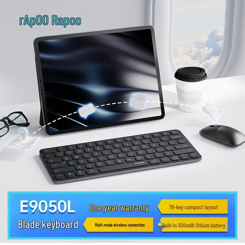 

Сверхтонкая многорежимная клавиатура Rapoo E9050L