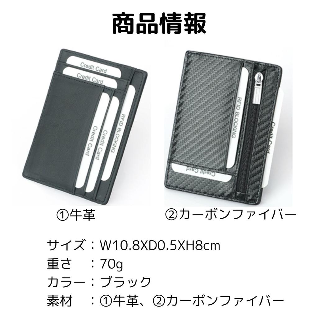 Pouzdro na kartu s blokováním rádiových vln Pouzdro na kreditní kartu Prevence skimming RFID Stylový jednoduchý ultratenký z pravé kůže Carbon Fiber Commuter Pass Slim
