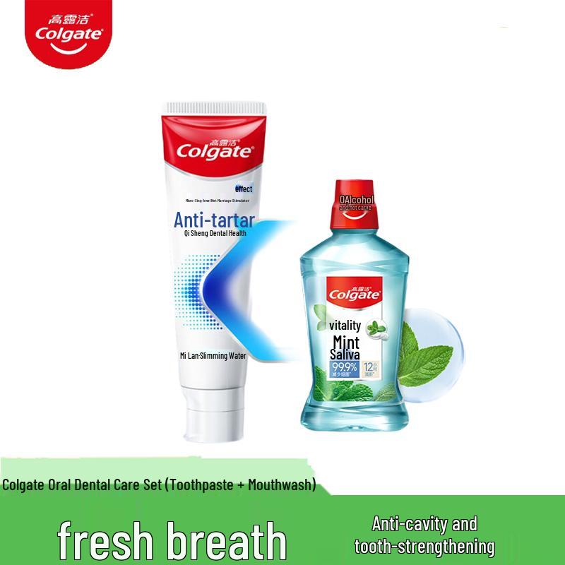 

Colgate Anti-Calculus Toothpaste & Mouthwash Oral Care Set