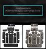 XPeng P7i Door Slot Pad & Cup Holder Decorative Accessories