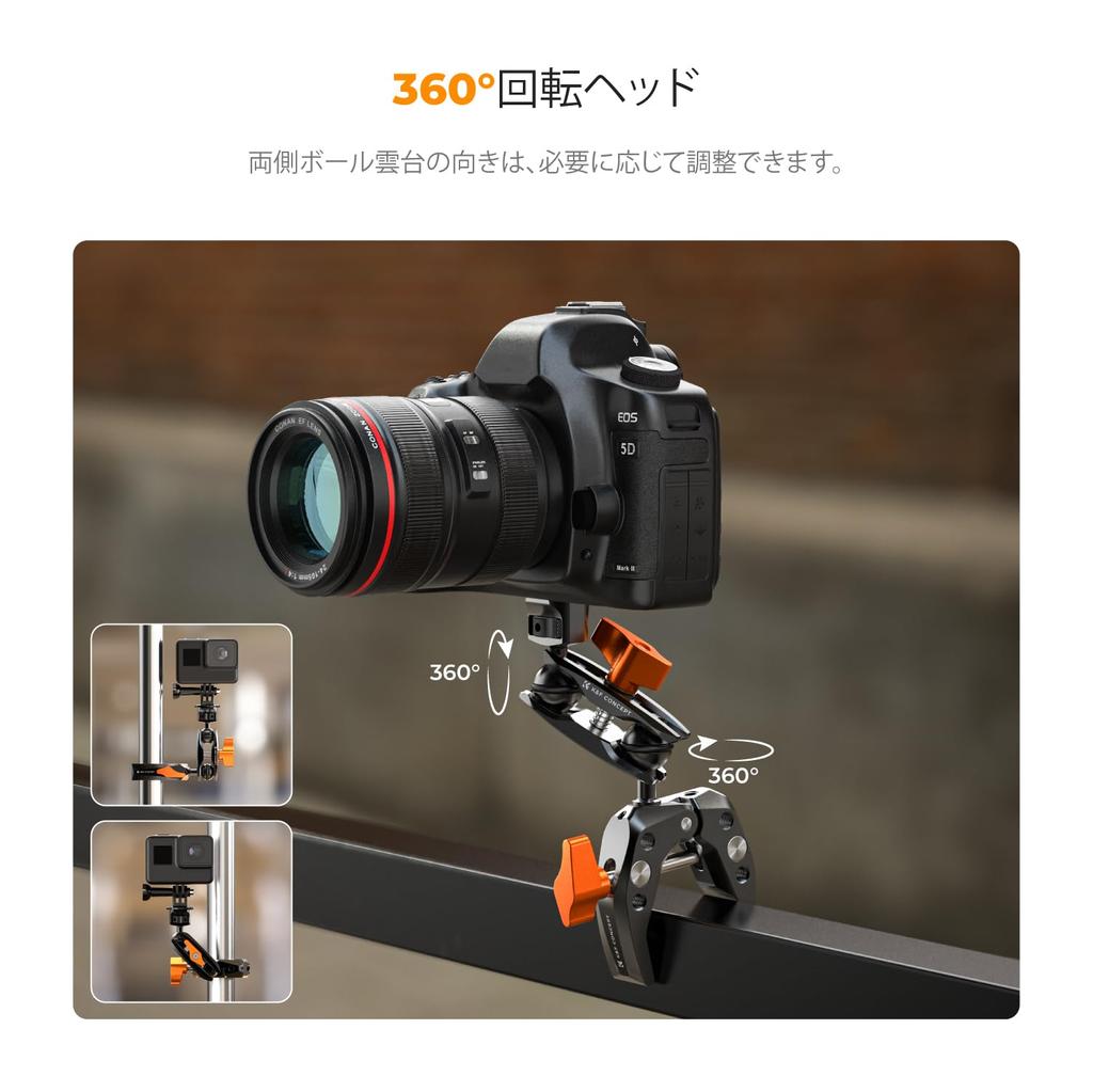 Concept MS13 Magic Super Ball Head Camera Mount Compatible with Clamp Tripod with Mobile Phone Holder K&F Arm, Clamp, 360° Arm, Flash/DSLR