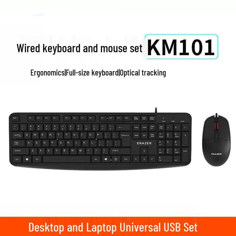 

Lenovo KM101 Wired Keyboard and Mouse Combo