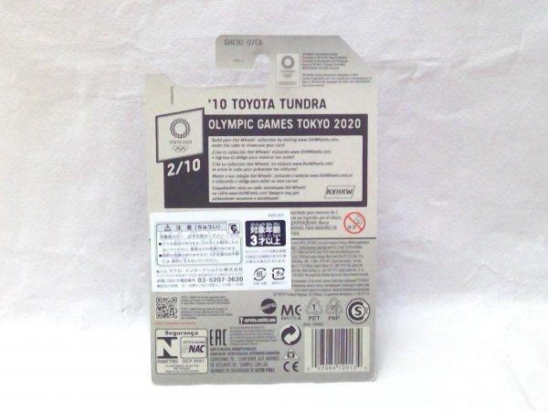 Hot Wheels 10 TOYOTA TUNDRA TOKYO 2020 Tokyo Olympics