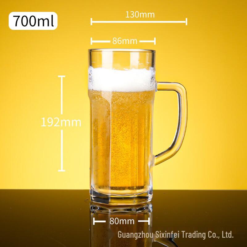 Chiki Thickened Craft Beer Mug Glass
