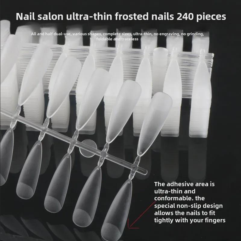 Nail Art Dual-Use Frosted Tips: Ultra-Thin, Traceless, No-Carve False Nail Stickers for Extended Nails