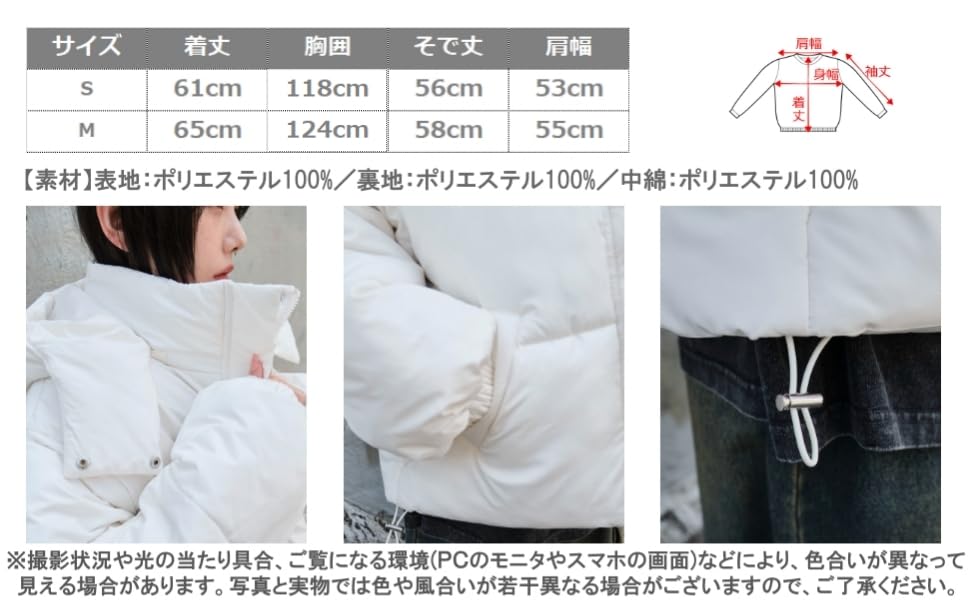 WEGO Hooded Puffer Winter Korean Size 2-Way Jacket, Outerwear, Jacket, Padded, Style, Fall/Winter, Gift, Women's, S, White/Ivory