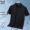 Herren Ice Silk Poloshirt