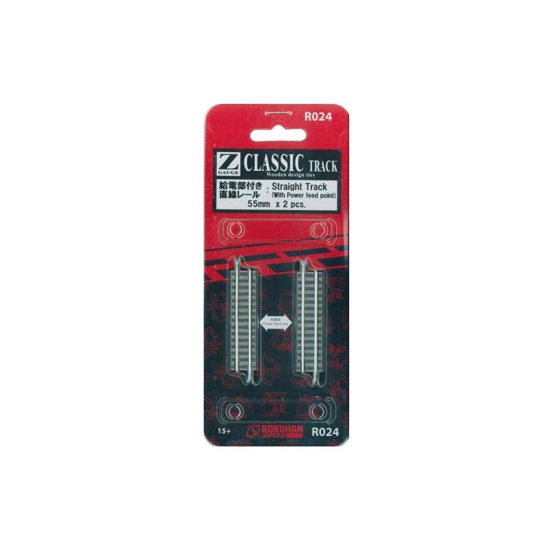 Rokuhan Z Gauge R024 with Power Supply, Straight 55mm (Pack of 2)