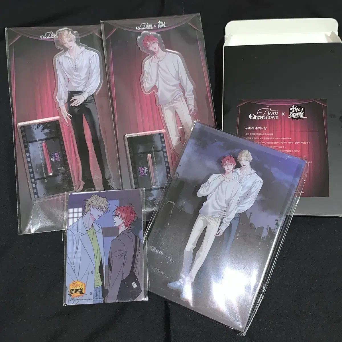 

Bomtoon Cinema Popup Store Honey Trouble Heart Goods+special Bundle