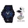CASIO G Shock GA710 1A2 GA-710-1A2PR