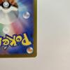 Pokemon Mew ex SAR 347 190 SV4a Shiny Treasure Alt Art Japanese Bubble