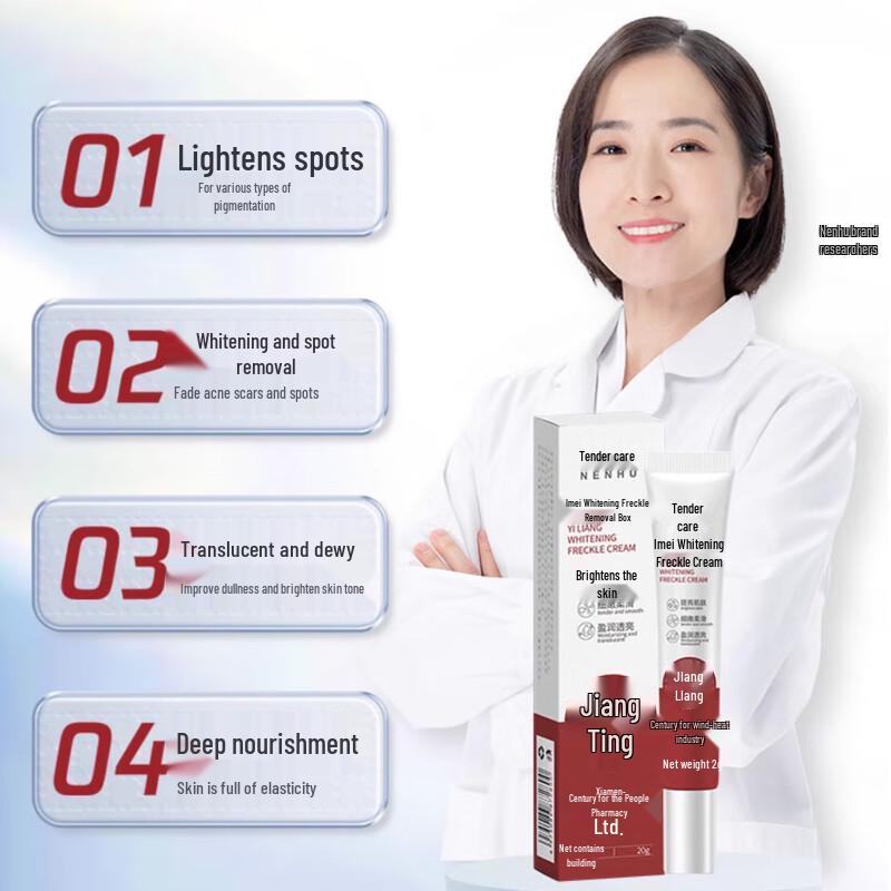 Baicuilai Yi Liang Niacinamide Whitening & Spot Fading Cream