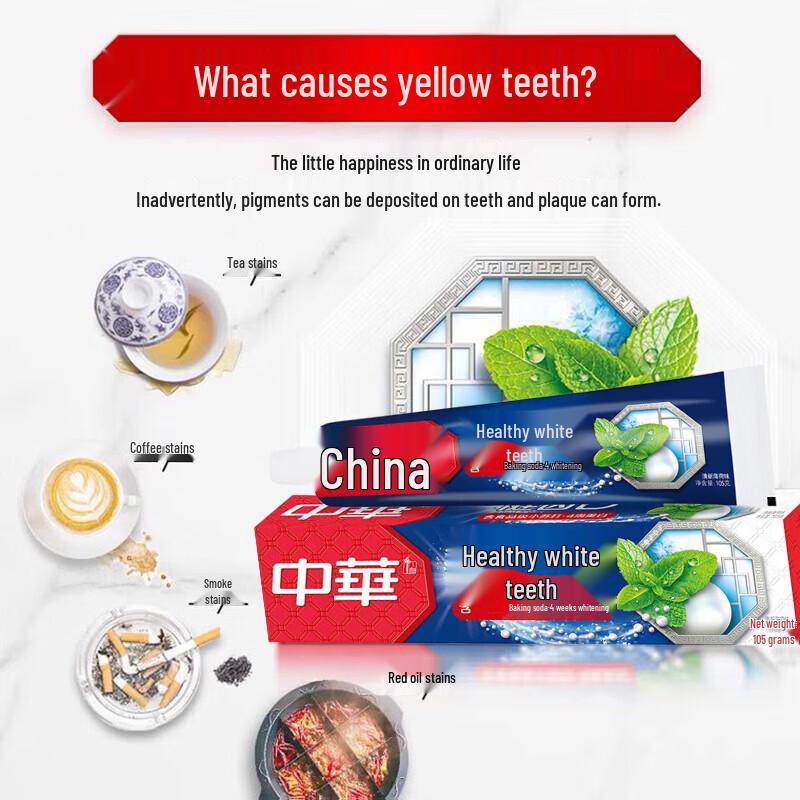 Shanghai Sulfur Soap & Mint Toothpaste Bundle