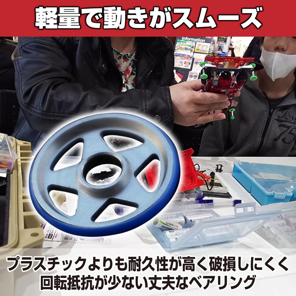 MOMOIRO SAMURAI Mini 4WD Bearing Rollers, Aluminum, 2 Colors, 8 Piece Set