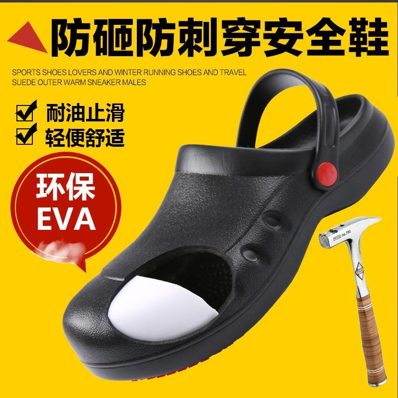 eva non-slip chef men's shoes anti-smash soft, safe and comfortable when simple labor insurance shoes kitchen work shoes women's shoes S