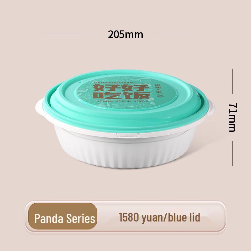 Ronghe Panda Series Round Disposable Meal Containers