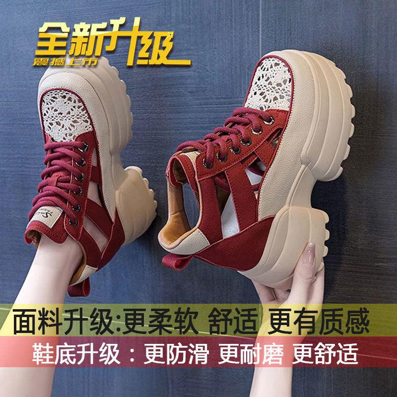 

Внутренняя высота каблука-мешка сандалии женские летние 2025 года новые толстые подошвы кексы римские модные спортивные танкетка каблук полый 40