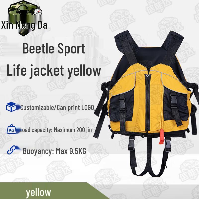 Xinnengda Adult Multifunctional Fishing Life Vest
