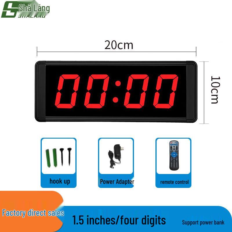 Sharklang LED Digital Competition Training Timer Single-sided