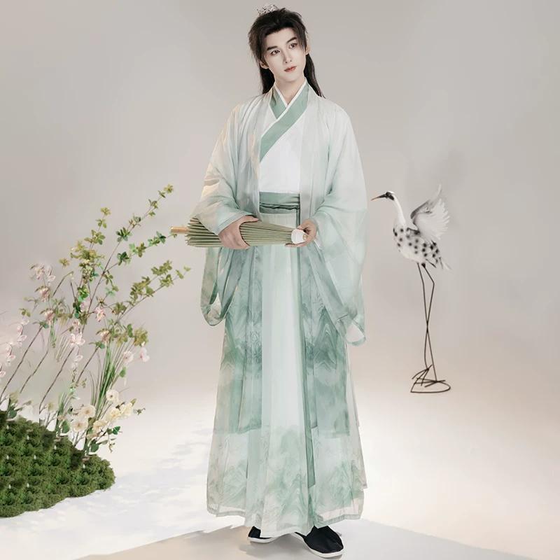 Men's Ink Wash Chinese Hanfu Traditional Wei-Jin Style Scholar Cosplay Costume