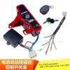 Electric Ignition Switch Box GX160 168F 170F Gas Engine Tool Parts Gas Engine Powder Pump Electric Start Control Switch Box
