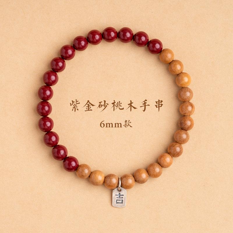 

Cinnabar peachwood bracelet for women, cinnabar bracelet gift 【Peaceful & auspicious