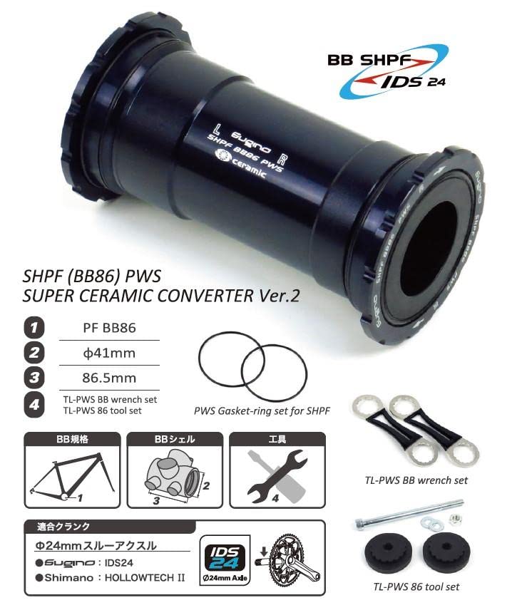 Sugino PWS CE Dark Blue SHPF(BB86) Ver.2