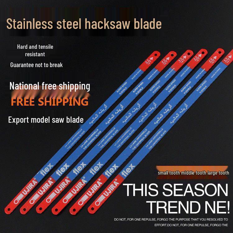 High Carbon Steel Hacksaw Blade for Metal & Wood Cutting - 14/18 Teeth, Handheld