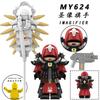 MY621-625 Building Blocks, Children's Assembly Toys, Bagged, Boys' and Girls' Puzzle Birthday Gifts