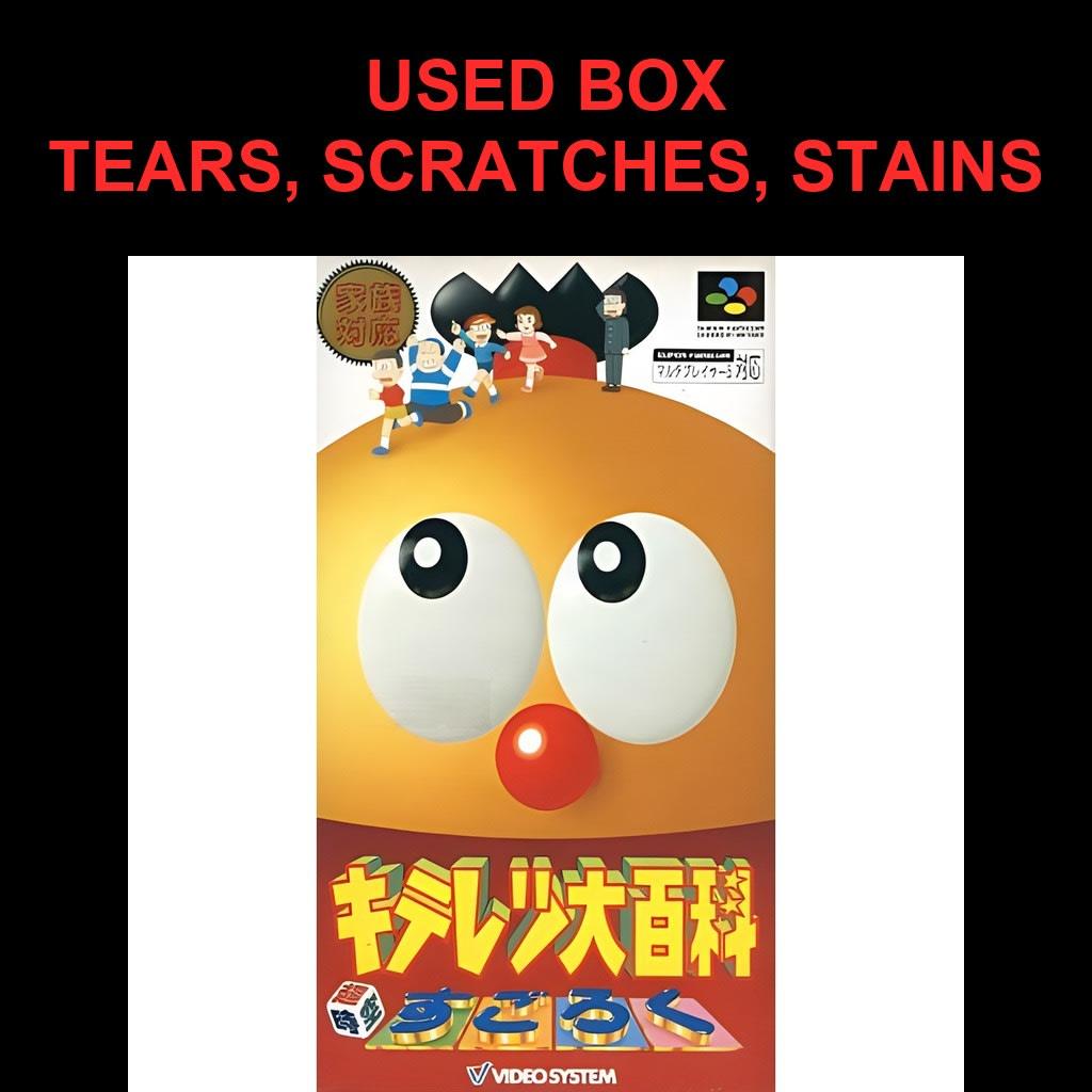 Used Kiteretsu Daihyakka: Cho jikuu Sugoroku SFC SNES Super Famicom SHVC-AVKJ tested working Nintendo Table Game Video System NTSC-J Super Nintendo