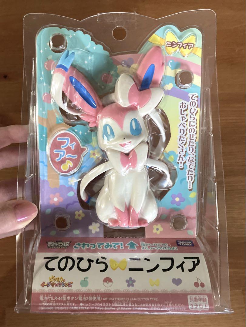 

[USED] Pokemon Black & White Palm-sized Sylveon Talking Sylveon Figure Eevui