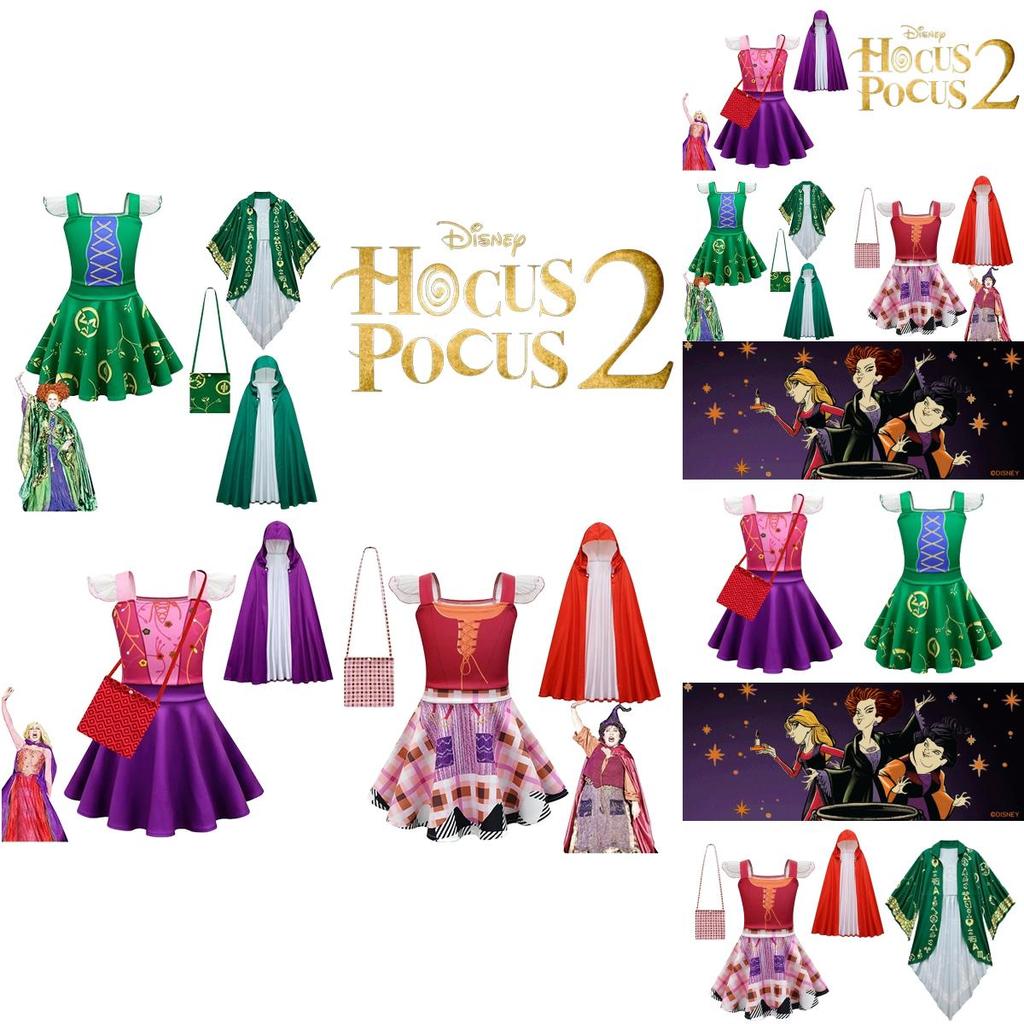 Kids Hocus Pocus Winifred Sarah Sanderson Cosplay Halloween Costume Set Perfect For Dress Up Parties!