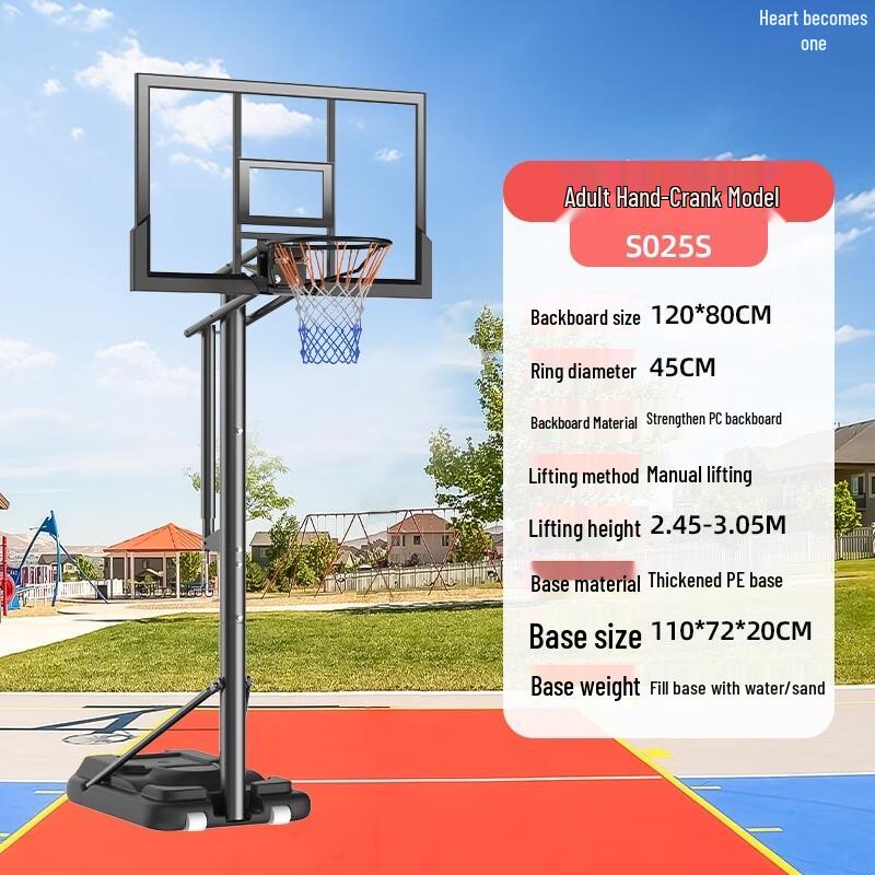 Xin Yi Cheng Indoor/Outdoor Adjustable Basketball Hoop