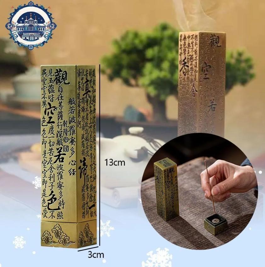 

Incense Burner,incense Holder Made Of Perforated Metal For Incense And Incense Sticks. One Size