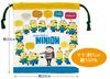 Skater Bento Drawstring Bag with Gusset, Set of 2, Minions Fever, Made In Japan, KB64WN-A