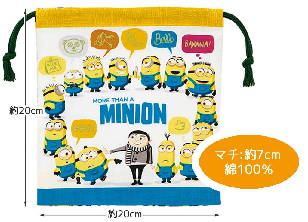 Skater Bento Drawstring Bag with Gusset, Set of 2, Minions Fever, Made In Japan, KB64WN-A