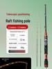 Luminous Telescopic Half-Titanium Bridge Fishing Rod with Soft Tip