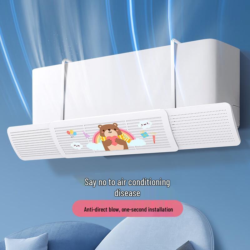 Changbaosen Retractable 3-in-1 Air Conditioner Wind Deflector