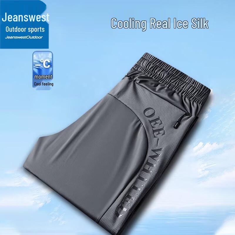 Jeanswest Men s Summer Ice Silk Stretch Casual Sport Pants L