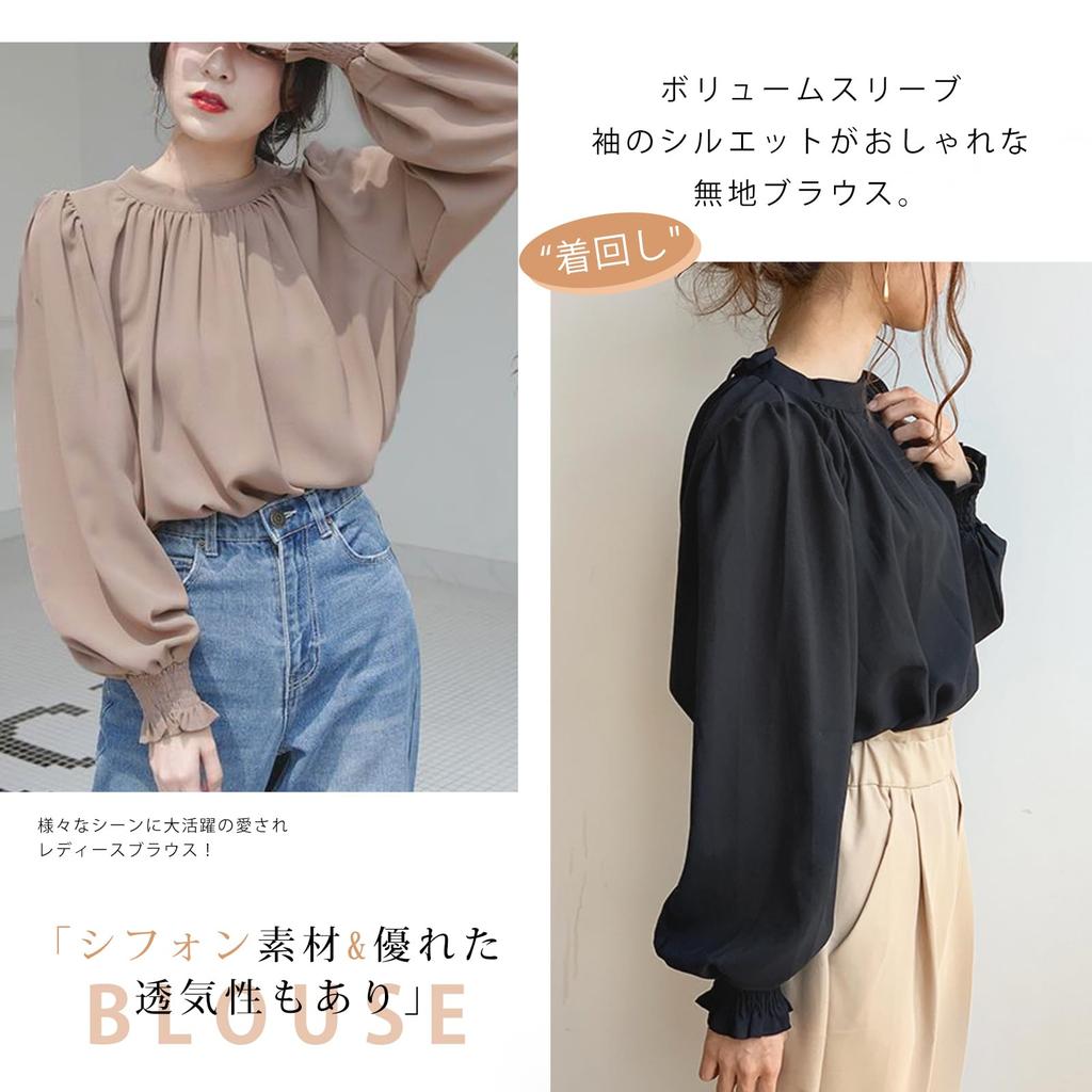 Long Sleeve Stylish Balloon Sleeve Chiffon Solid Elegant and Puff Loose Perfect for Entrance Office and Fall [7-livehouse] Women's Blouse, Top,
