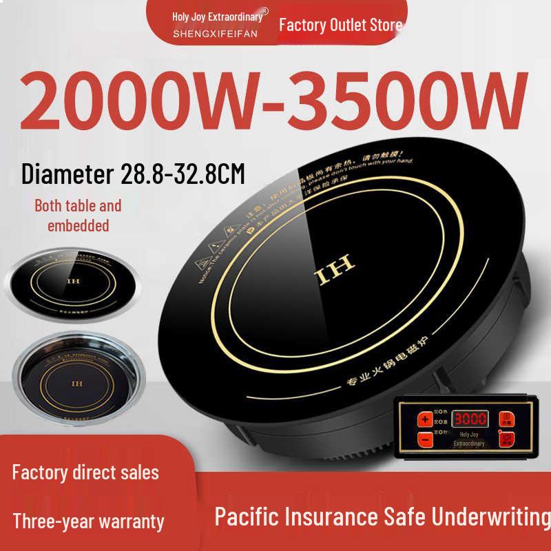 Shengxi High-Power Induction Cooktop: Commercial-Grade, Round, Embedded, Ideal for Stir-Fry and Home Use